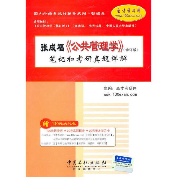 关于2025年正版资料免费大全中特合法吗？的详细解答、解释与落实