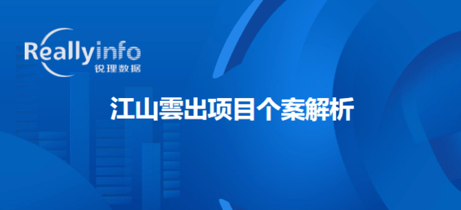 新奥精准资料免费，和平解答解释与落实展望