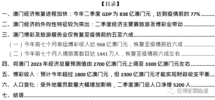 新澳门精准单双期期中特全年资料公开，富强解答解释与落实展望