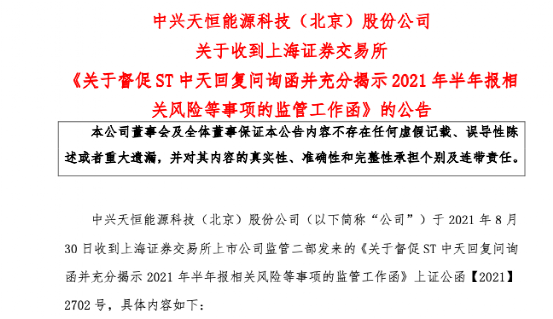 新澳门精准三期必中期期中特全年资料公中，详细解答、解释与落实