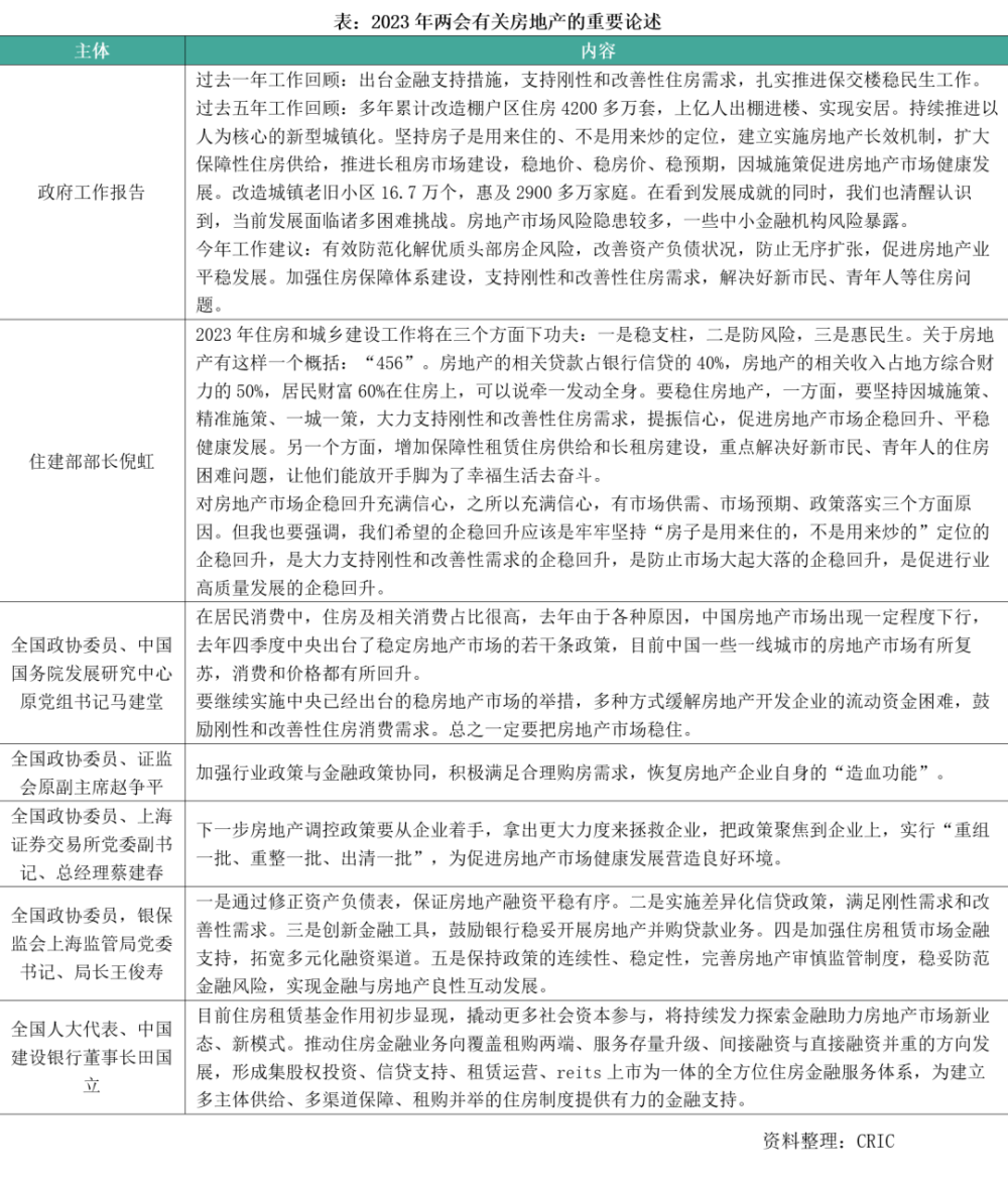 关于2025精准资料免费提供最新版的展望与词语释义解释