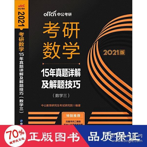 探索澳门未来，关于澳门正版精准免费大全的详细解答、解释与落实