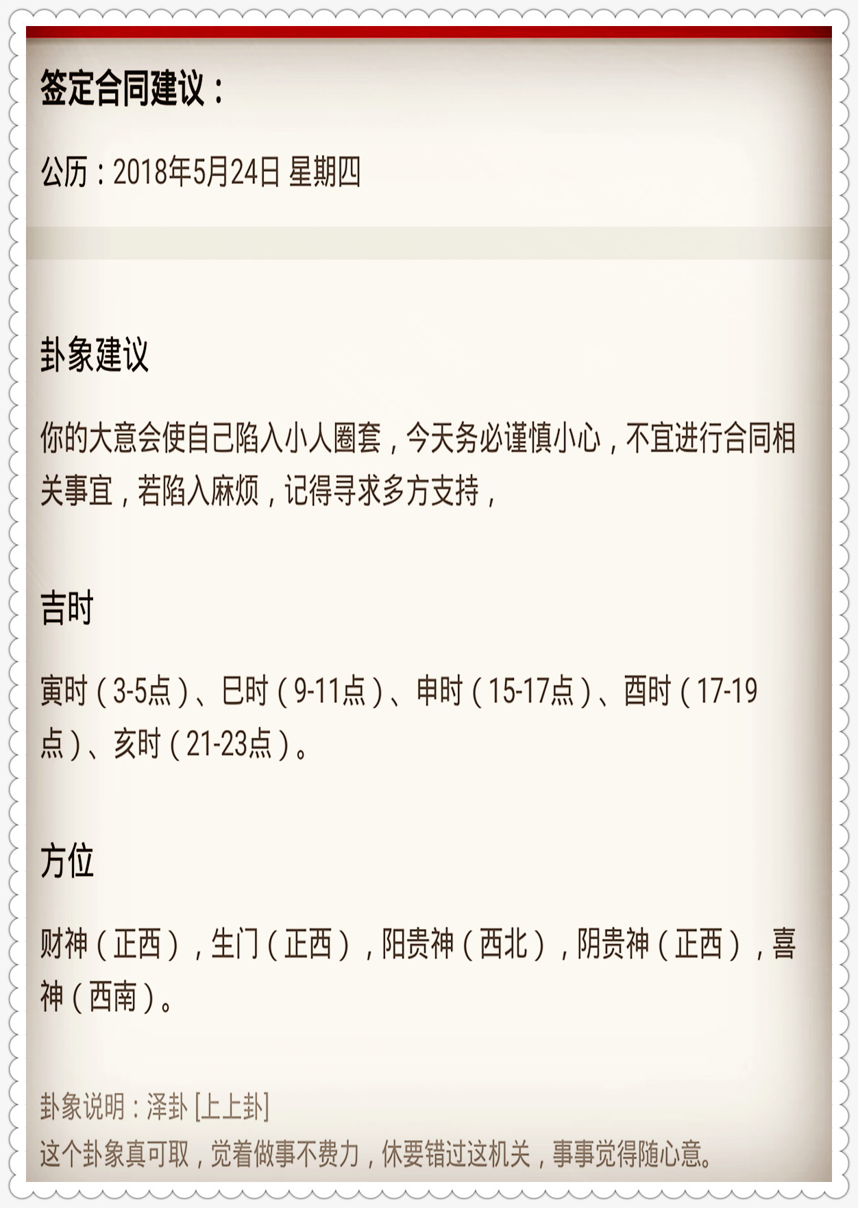 关于澳门与香港特马今晚中奖的详细解答、解释与落实