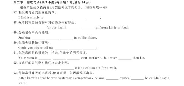 2004新澳门全年资料精准正版详解，详细解答、解释与落实