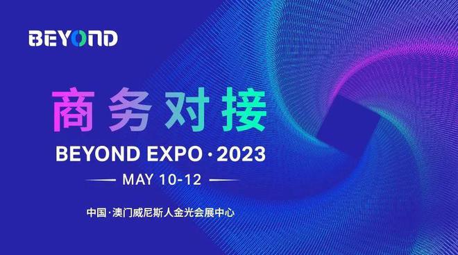 澳门新未来，探索2025新澳门免费精准必中大全的释义与展望