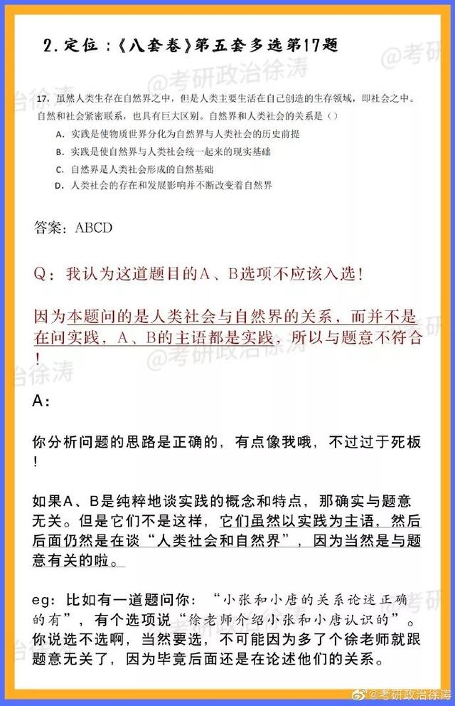 澳门和香港一码一肖一特一中合法性解析，民主解答、解释与落实展望