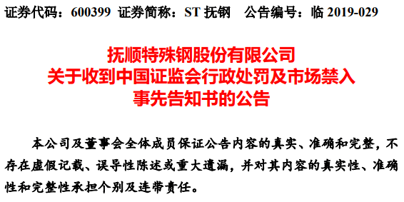 澳门和香港一码一肖一特一中详情，解读与民主展望