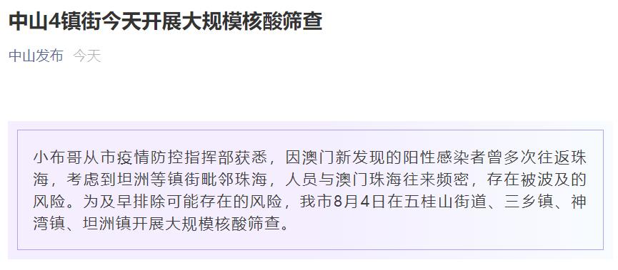 新澳门一码一码100准，详细解答、解释与落实