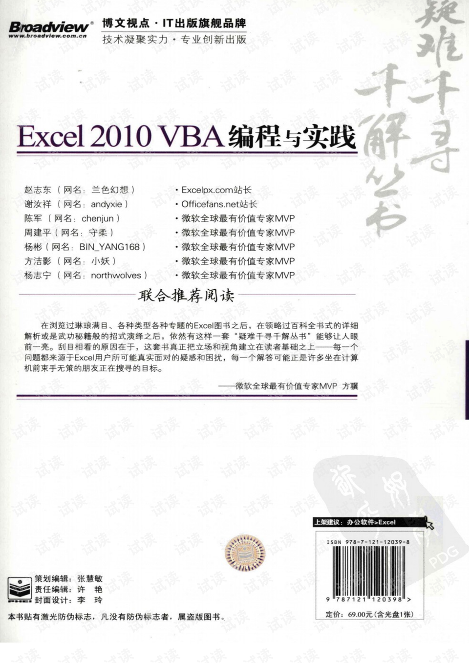 澳门和香港24码一肖一特一中，公开合法、民主解答解释与落实展望