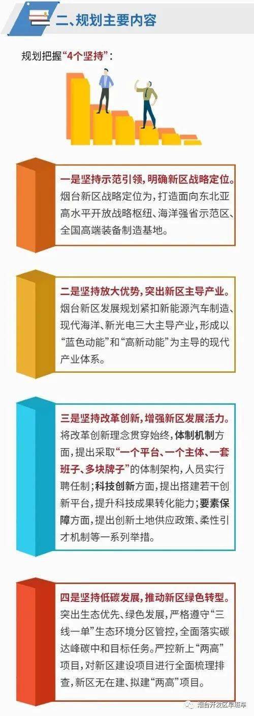 最准一肖一码一一中一特，全面释义解释与落实展望