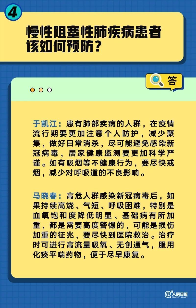 澳门和香港精准正版三肖三期必中资料分析与展望，民主解答解释与落实的未来展望