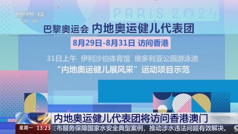 关于澳门与香港今晚中特马直播的详细解答、解释与落实的文章