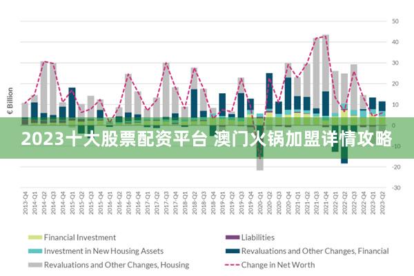 新澳今晚9点30分的全新释义、展望与落实策略