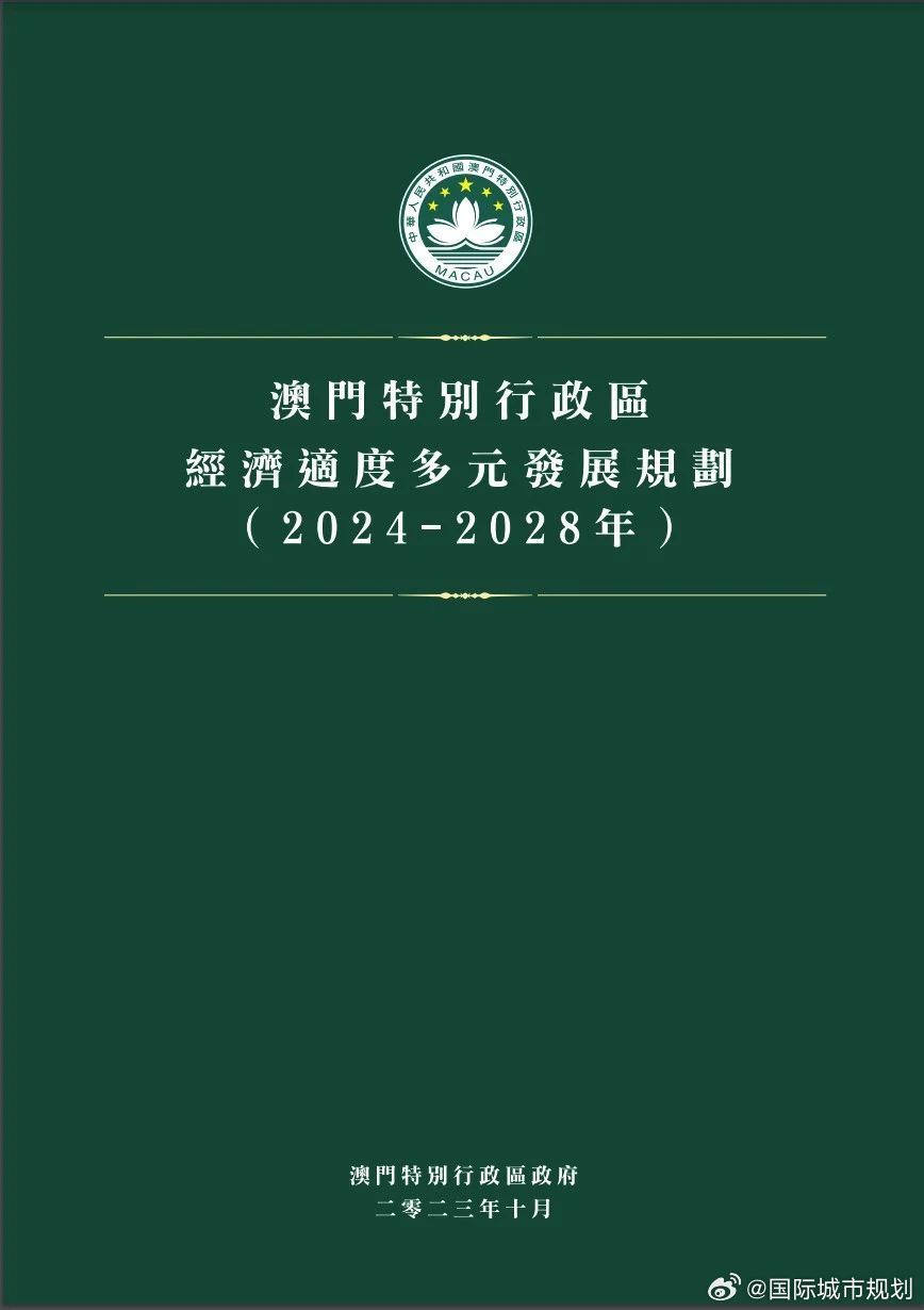 新澳门与香港2025全年正版免费资料公开，全面释义解释与落实展望