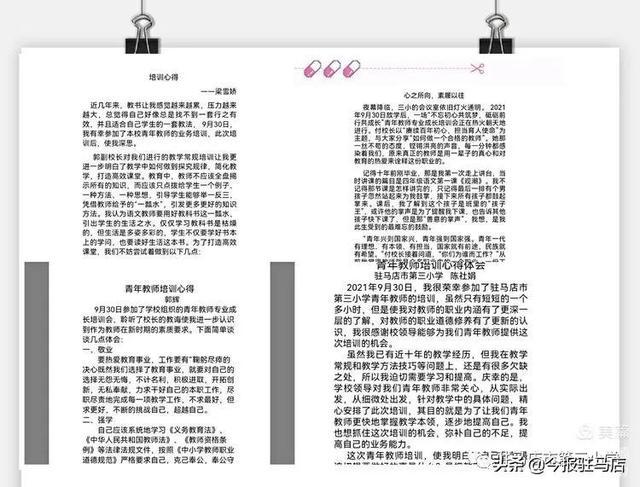 代课教师招聘信息最新，探索教育新篇章，诚邀优秀教师加入