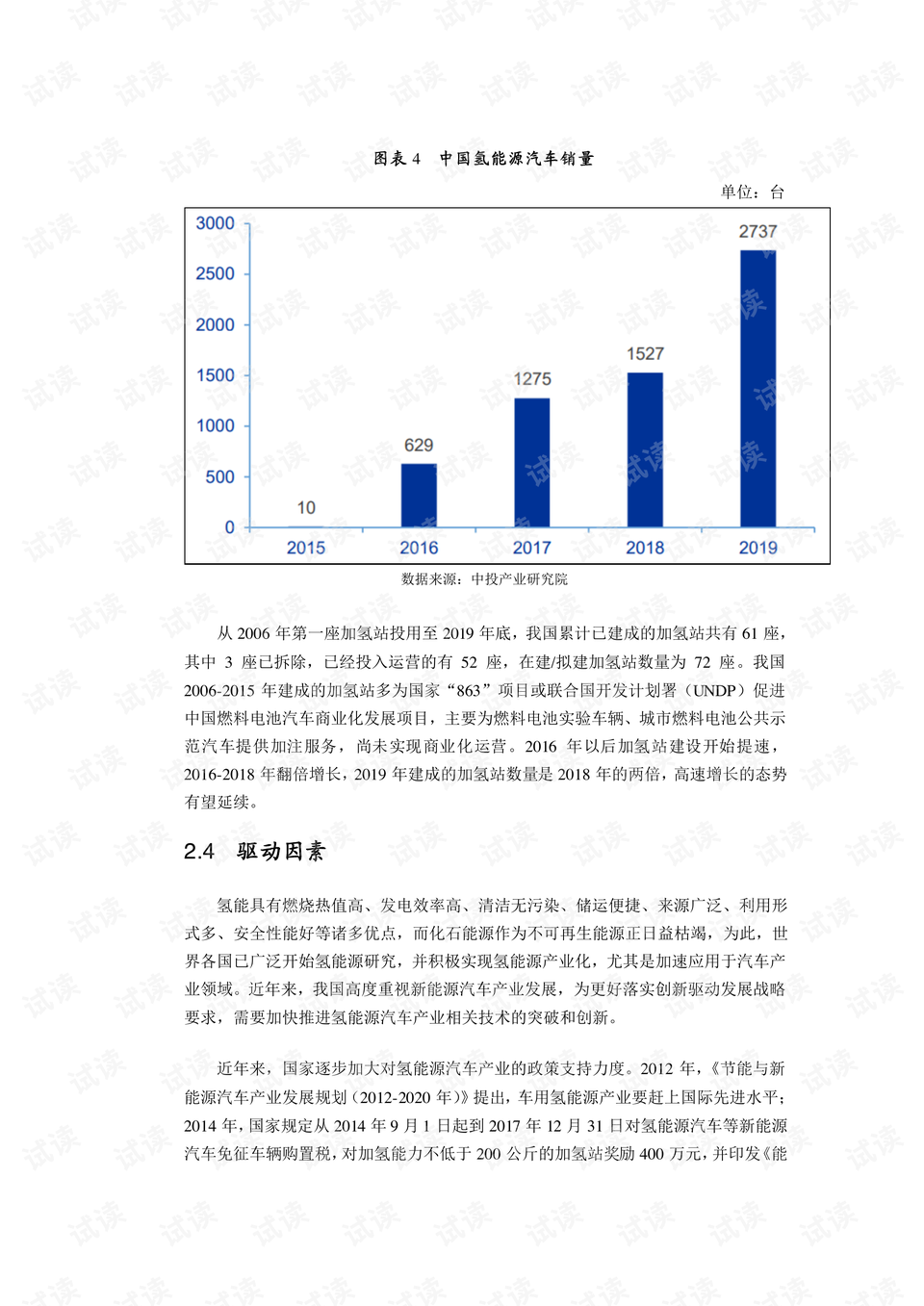 大香蕉最新视频免费，探索娱乐的新领域