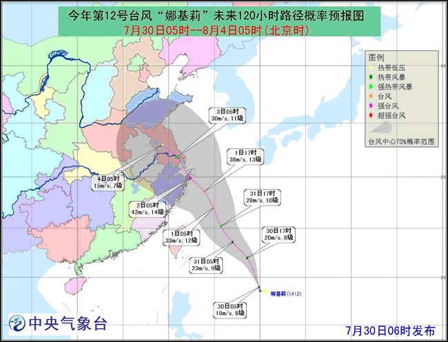 关于台风梅花，关于台风最新消息及影响分析（截至XX月XX日）