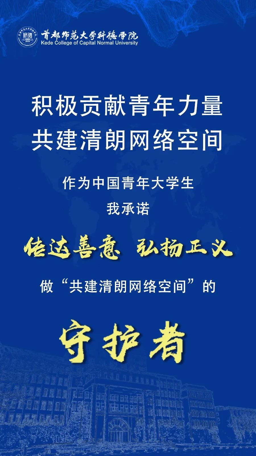 六安扫黄最新动态，深化行动，共建清朗网络空间