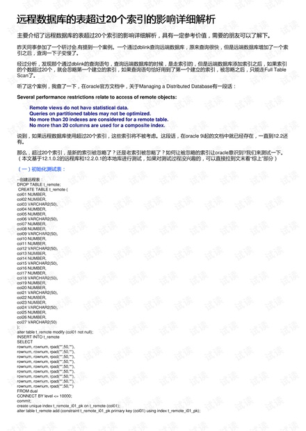 最新贴现率表及其影响分析