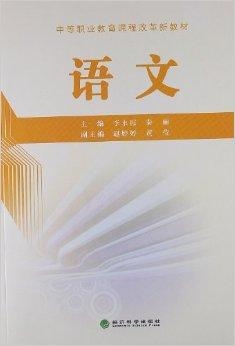 教材最新消息，革新与变革引领教育新时代