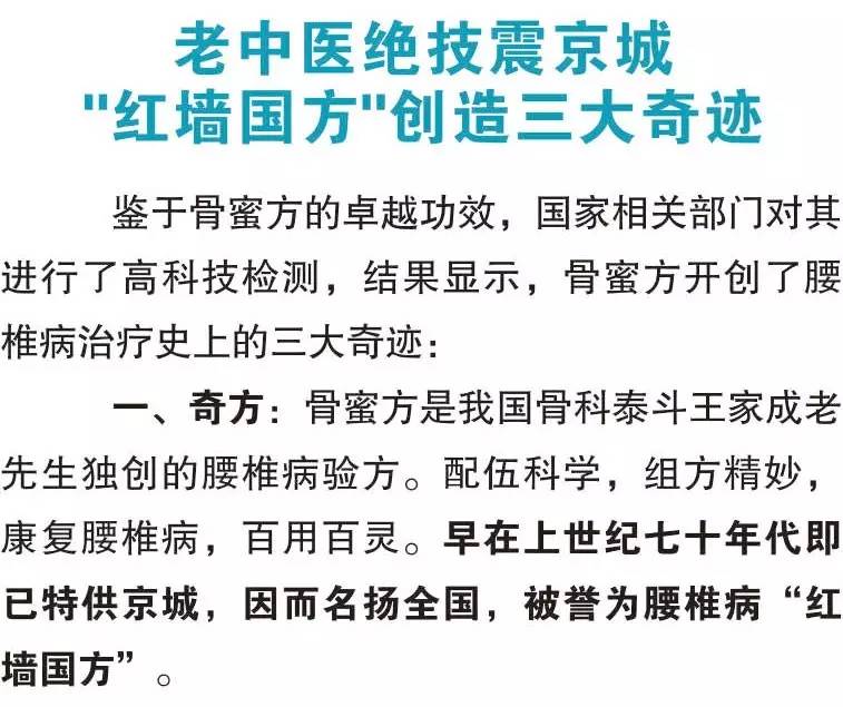 最新喉咙痛病毒，理解其特性与应对方法