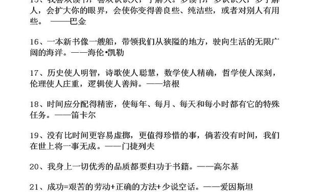 最新冷笑话个性签名文章