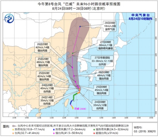 台风最新路径对沈阳的影响