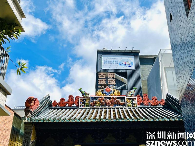 深圳南头古城改造最新进展，历史与现代的融合之美