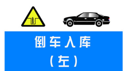 最新驾考指南，掌握驾考最新版要点与技巧