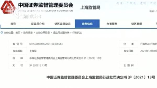 出借证券账户最新规定，理解其背景、内容与影响