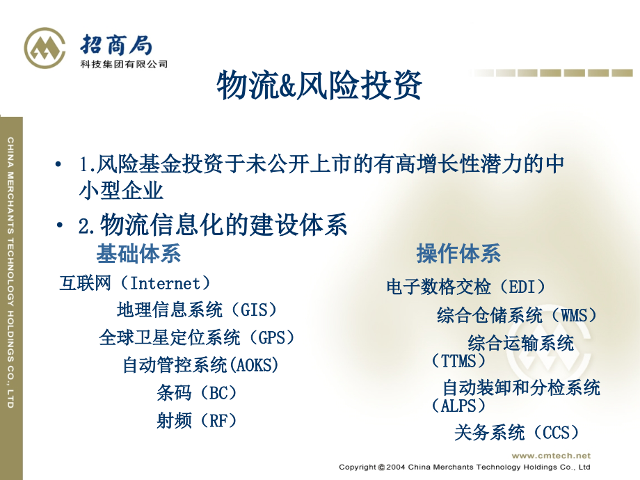 最新金融街低风险的投资策略与实践