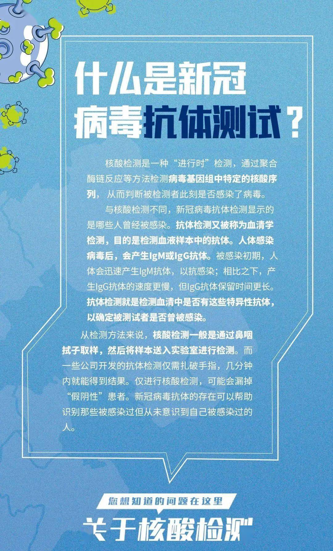 香港最新核酸检测结果，展现科学防控与精准治理的新篇章