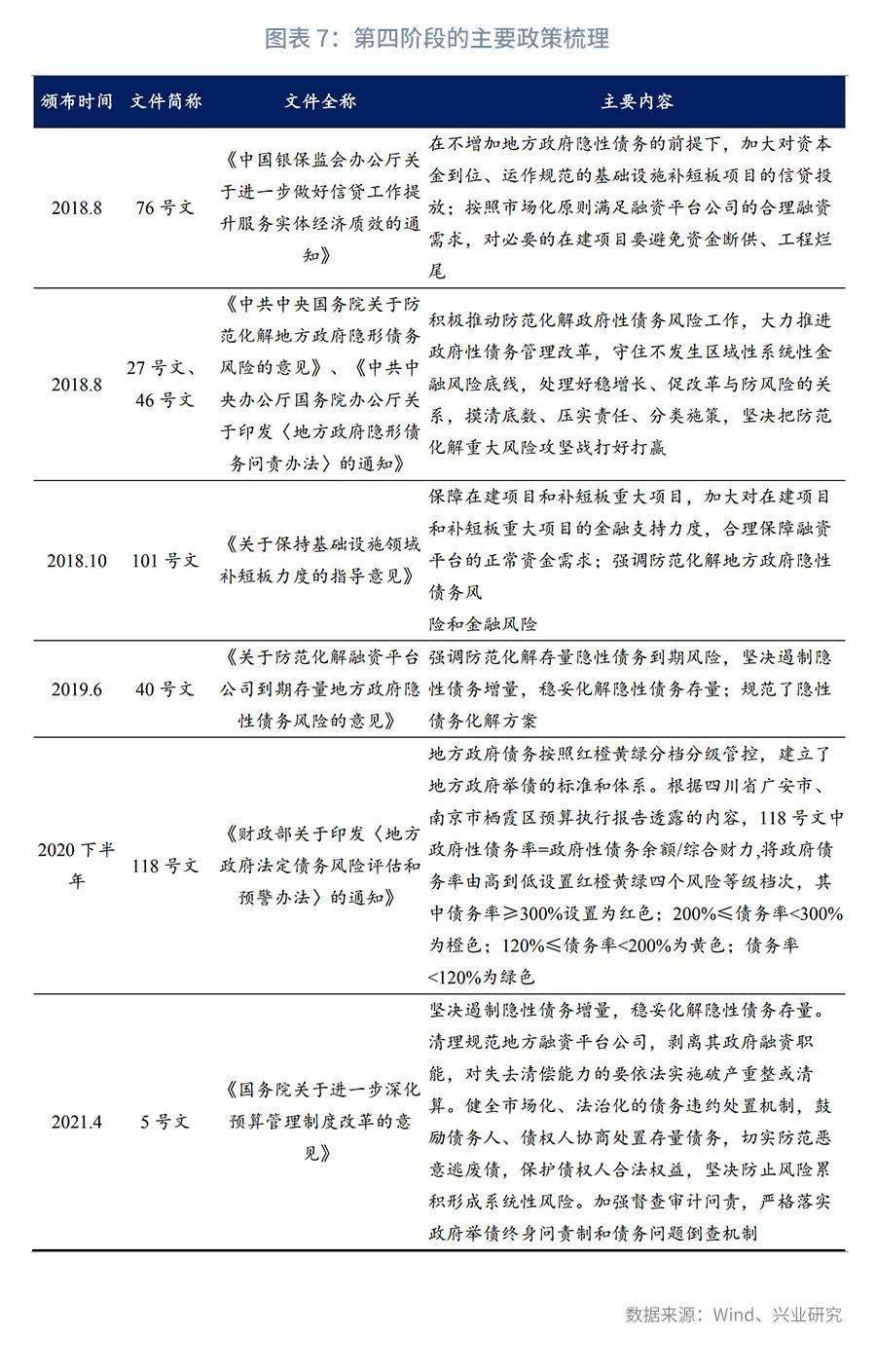 最新消息停工，影响、原因与未来展望