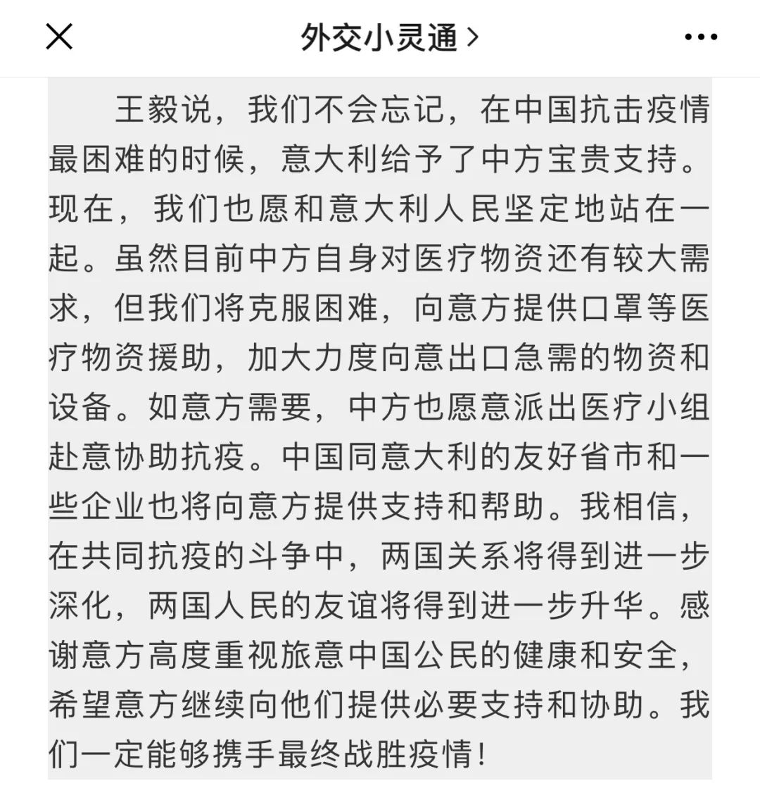 全球肺炎疫情最新动态，全球共同应对挑战