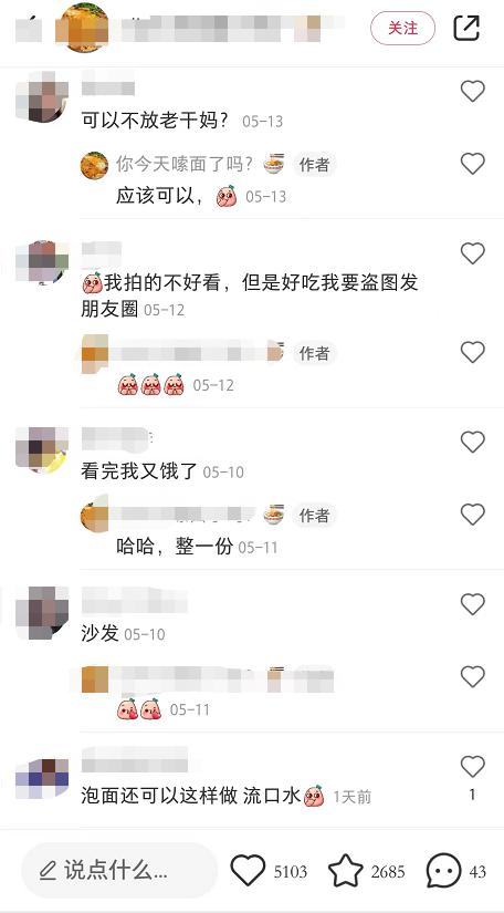 小红书如何搜索最新的内容