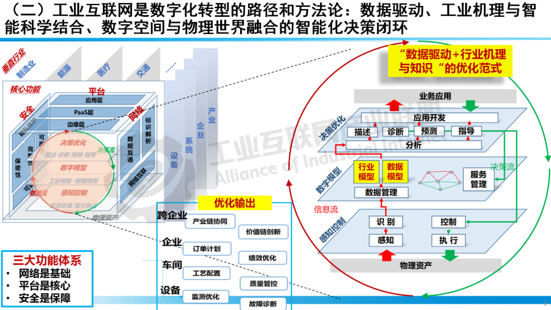 枣矿关井最新动态，转型之路与未来发展展望