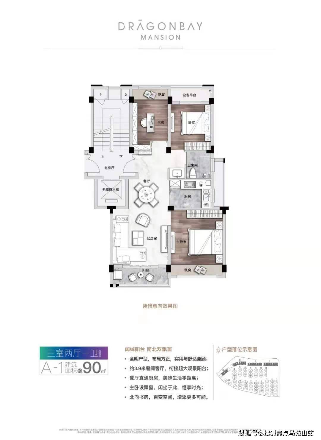 大番号最新版，深度解析与应用展望