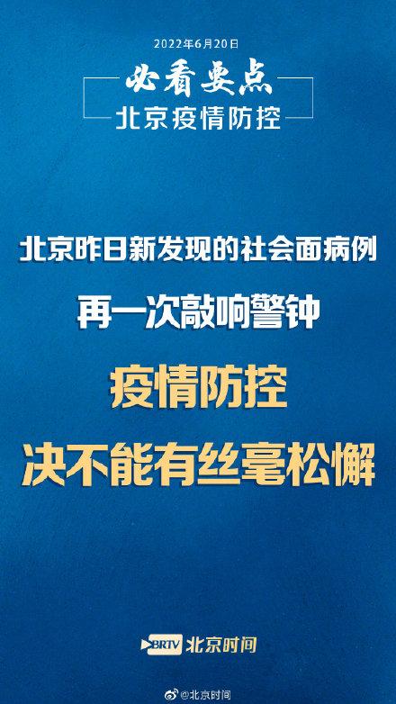 朝阳最新确诊病例，疫情下的挑战与应对策略