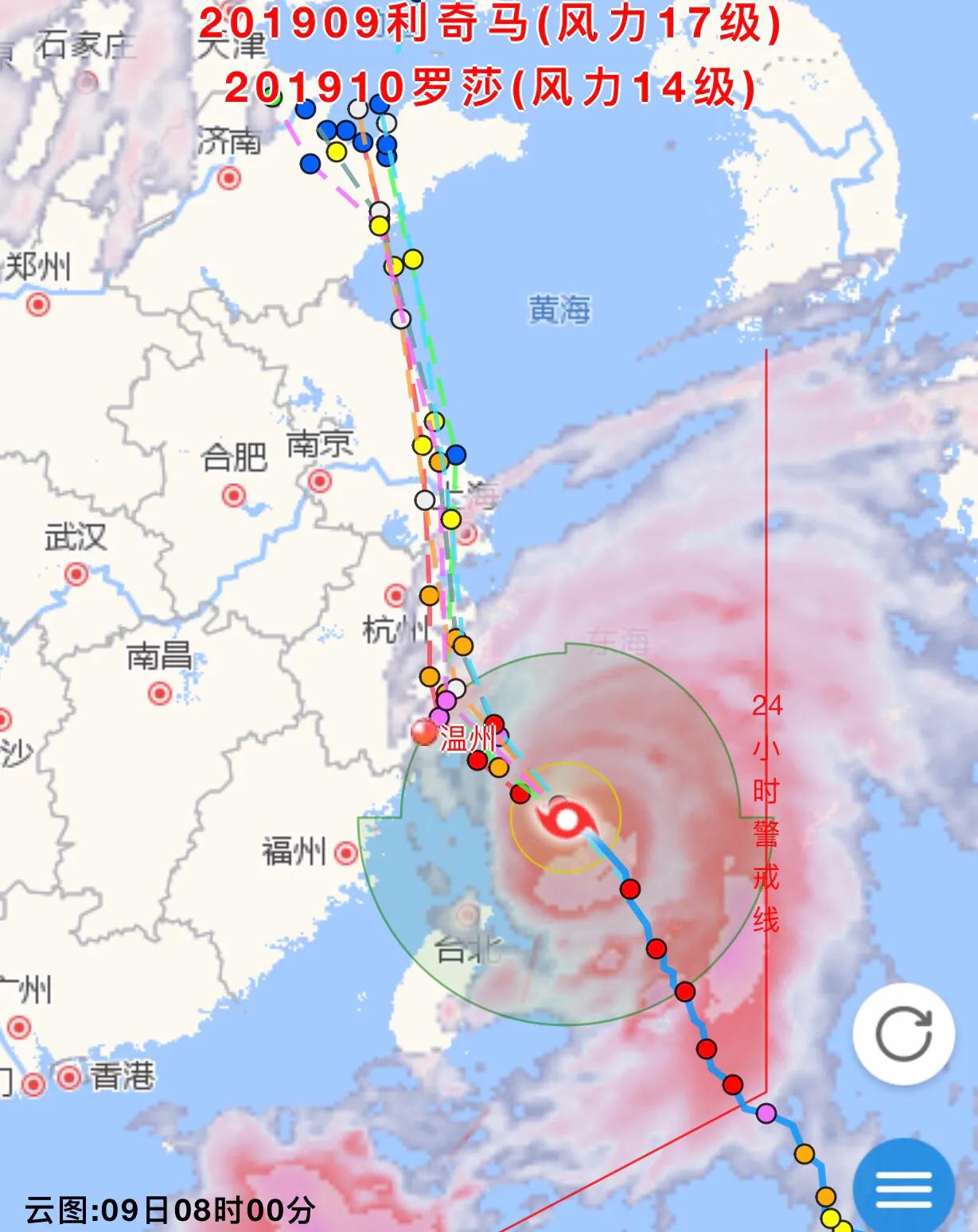 最新台风登陆了吗？全面解析当前台风动态