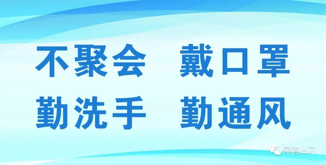 海南肺炎疫情最新通报，全面应对，守护健康岛